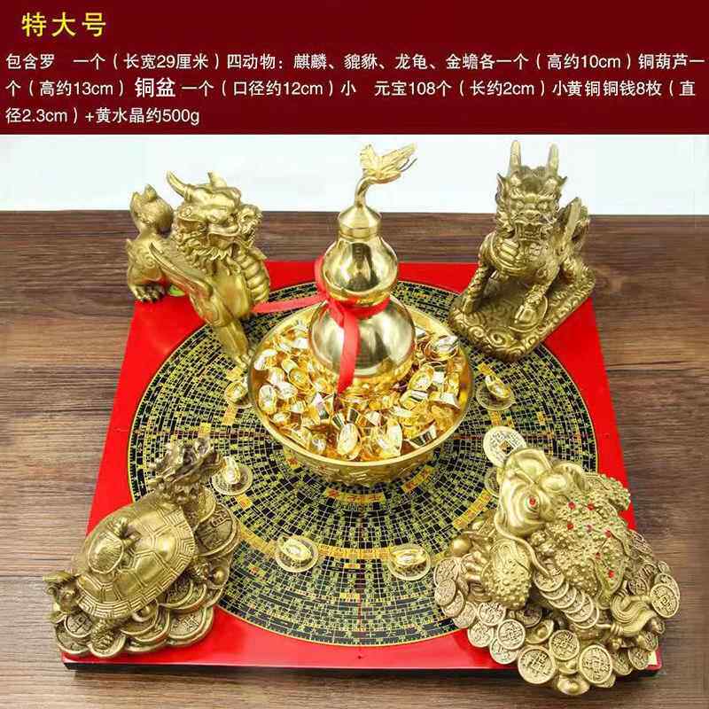 铜聚宝盆葫芦龙龟金蟾貔貅麒麟罗盘客厅摆件阵黄铜摆件店铺开业