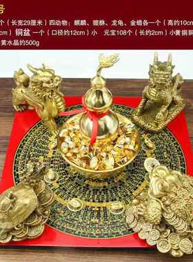 铜聚宝盆葫芦龙龟金蟾貔貅麒麟罗盘客厅摆件阵黄铜摆件店铺开业