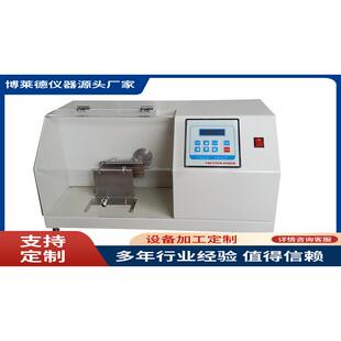 厂家全自动防钻绒性摩擦试验机YG819A织物摩擦法钻绒性能测试仪