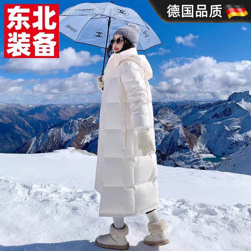 德国零下40度防寒服鹅绒羽绒服女长款加厚过膝外套哈尔滨旅游装备