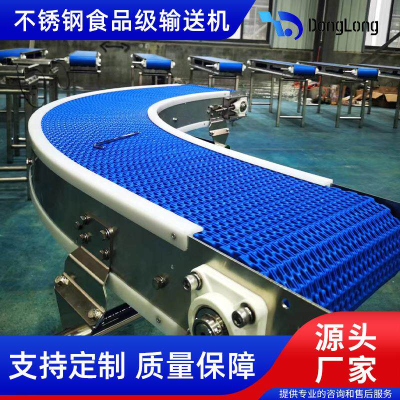 小型皮带输送机升带脚RFS流轮降爬坡流水线物仓储分拣传送机厂家