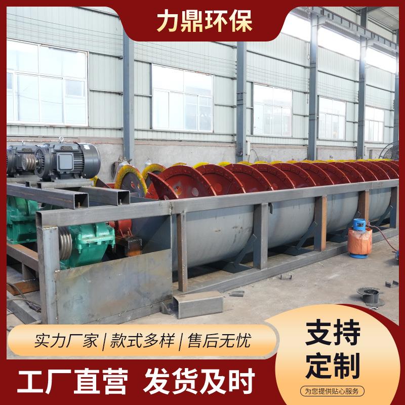 大型矿山用螺旋洗沙机适用于碎石场搅拌站性能稳定蛟龙洗砂机
