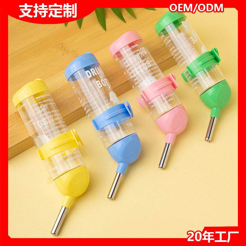仓鼠饮水器125ml 可挂笼饮水器小宠物用品喝水食具不锈钢水壶水嘴