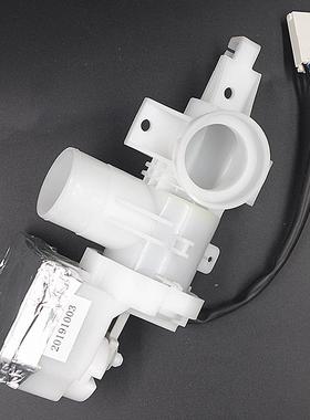 适用于三洋帝度洗衣机DG-F75366BG F85366BHC排水阀组件电机全新