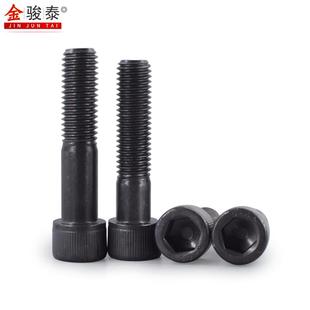 长m7螺纹螺栓内六角螺丝12.9级加螺丝钉x半 2TVR60x270x2280x300