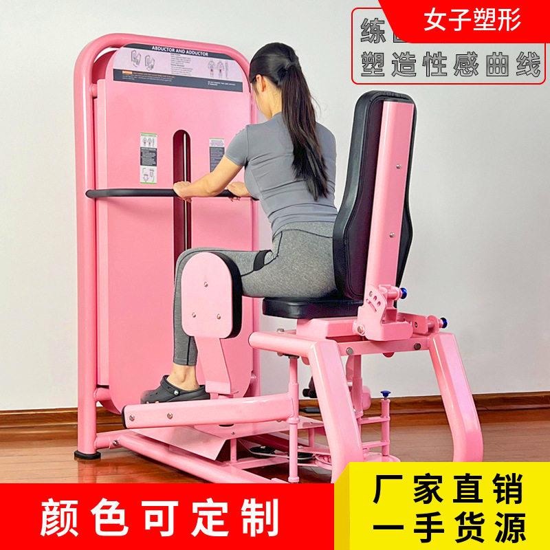健身房器械大腿内外侧训练器髋外展女子商用练臀腿健身器材拉伸