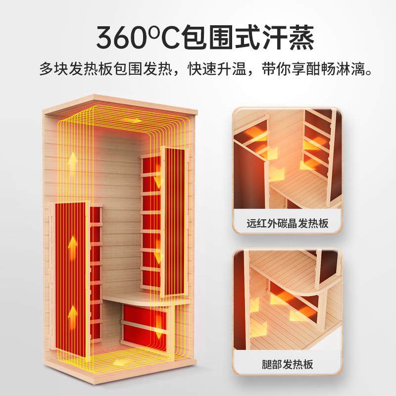 桑乐金家用汗蒸房 桑拿房 远红外线 线光波房汗蒸箱家用理疗单人
