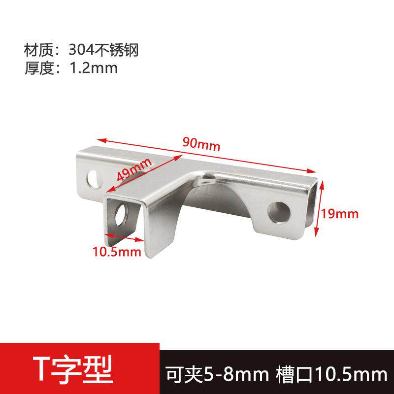 不锈钢玻璃夹子瓷砖家具连接件