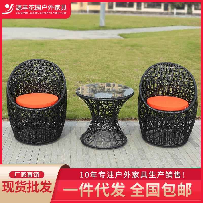 休闲桌椅三件套咖啡厅水吧户外藤椅室外阳台庭院铁艺藤编桌椅组合