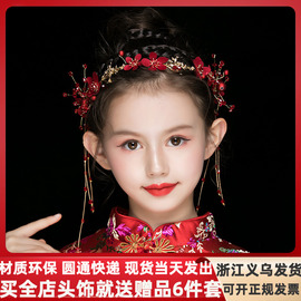 汉服头饰女儿童古风唐装红色，中国风新年女童，旗袍拜年服古装发饰冬