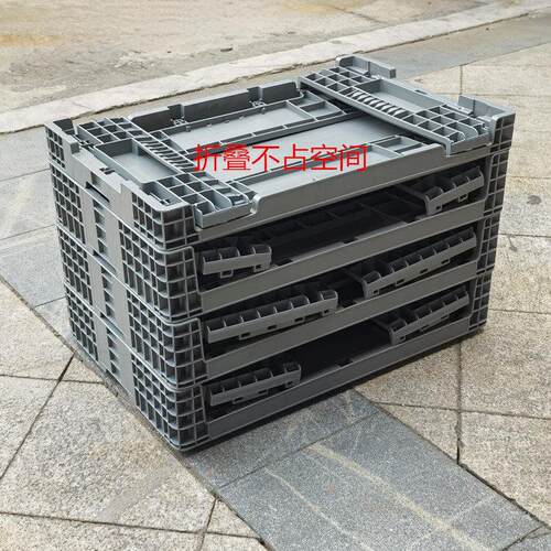 塑料折叠周转箱多功能物流运输中转收纳筐蔬菜水果加厚储物整理箱