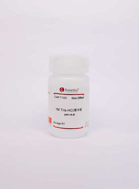 T1020 1M Tris-HCl缓冲液(pH6.8)质量可靠