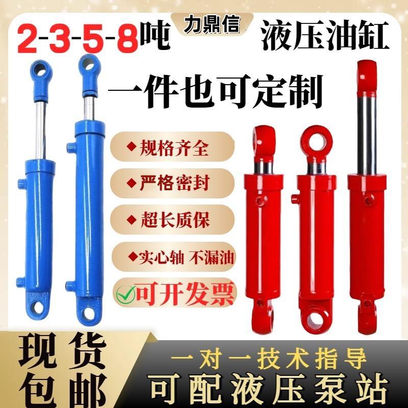 液压油缸压力机液压货梯升降机配件全套厂房平台提升
