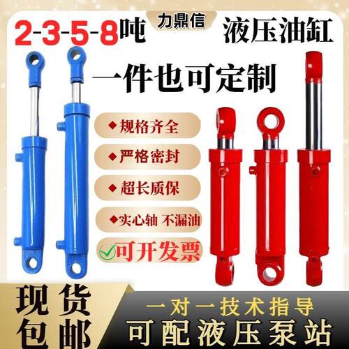 液压油缸压力机液压货梯升降机配件全套厂房平台提升