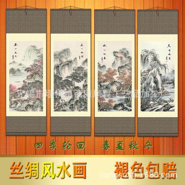 家居装饰唐寅仿古四条屏春夏秋冬丝绸画 卷轴成套国画T12