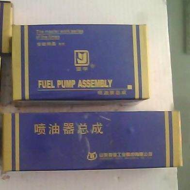 柴油机配件农机配件江动JD300喷油泵总成(新亚)