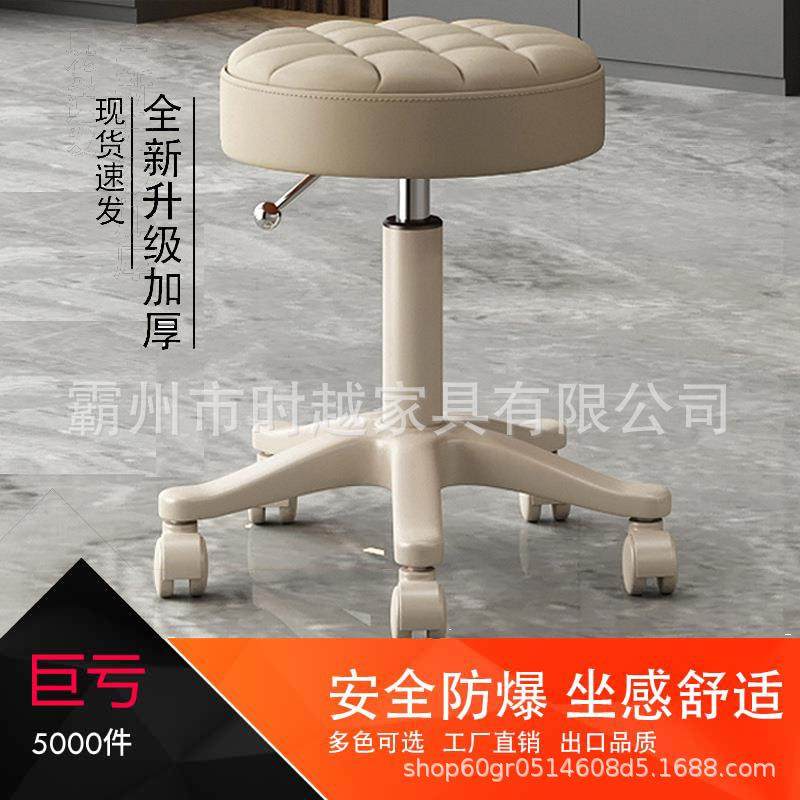 美容院专用升降凳子美容凳旋转理发店美甲椅子大工椅滑轮家用圆凳拉车