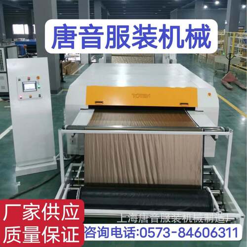 羽绒面料智能复合机全自动平板智能复合机【厂家直供】