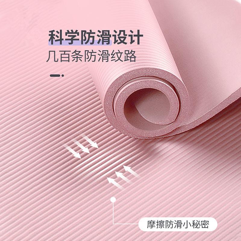 瑜伽垫加厚加宽加长女士瑜伽垫