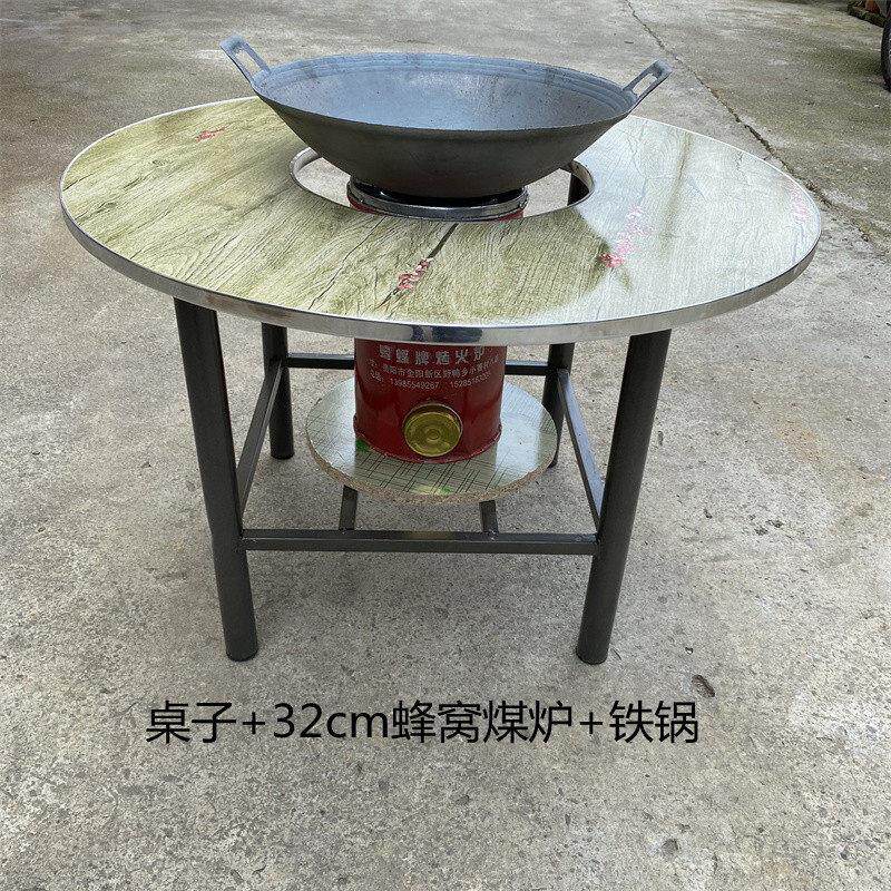 贵州地摊火锅桌子蜂窝煤炭火炉灶烤火炉煤炭炉子火锅灶炉 包邮
