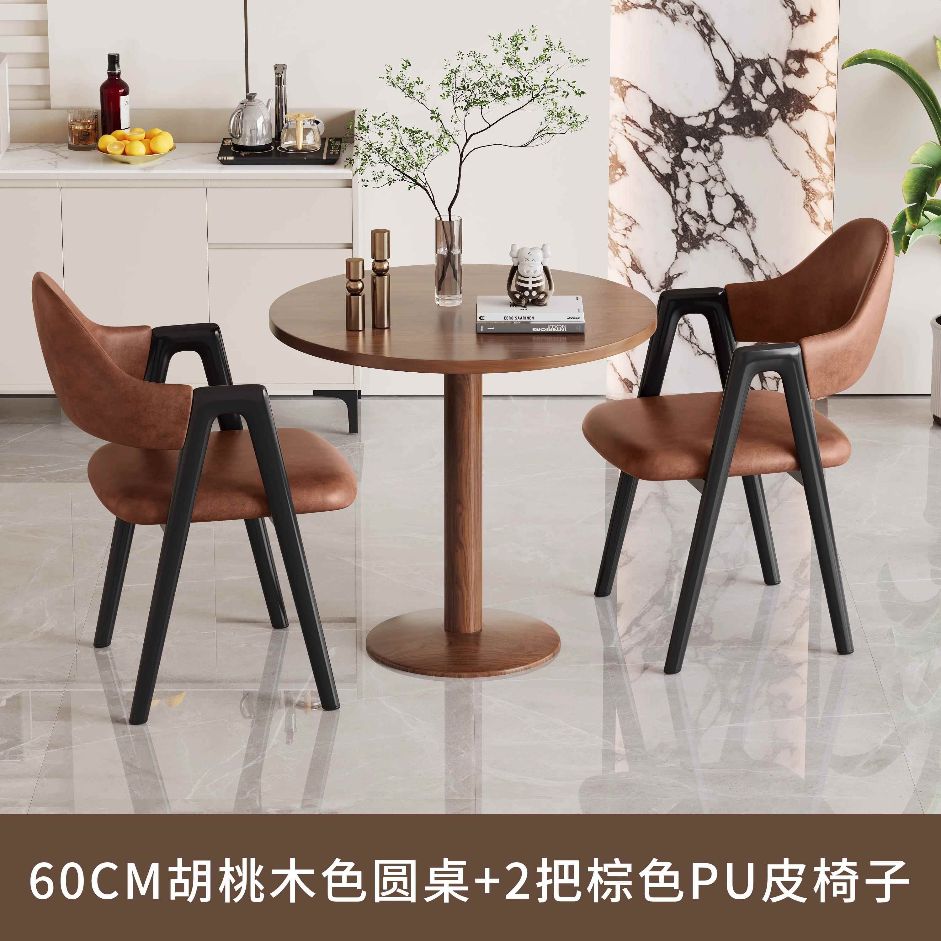 [香港包邮]洽谈桌椅组合售楼处阳台休闲会客谈判桌椅奶茶店休息区