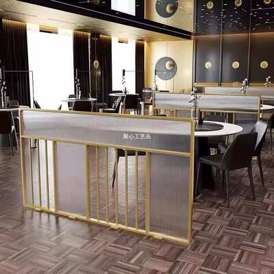 铁艺屏风隔断餐厅饭店火锅店烧烤店包间包厢轻奢新中式遮挡墙装饰
