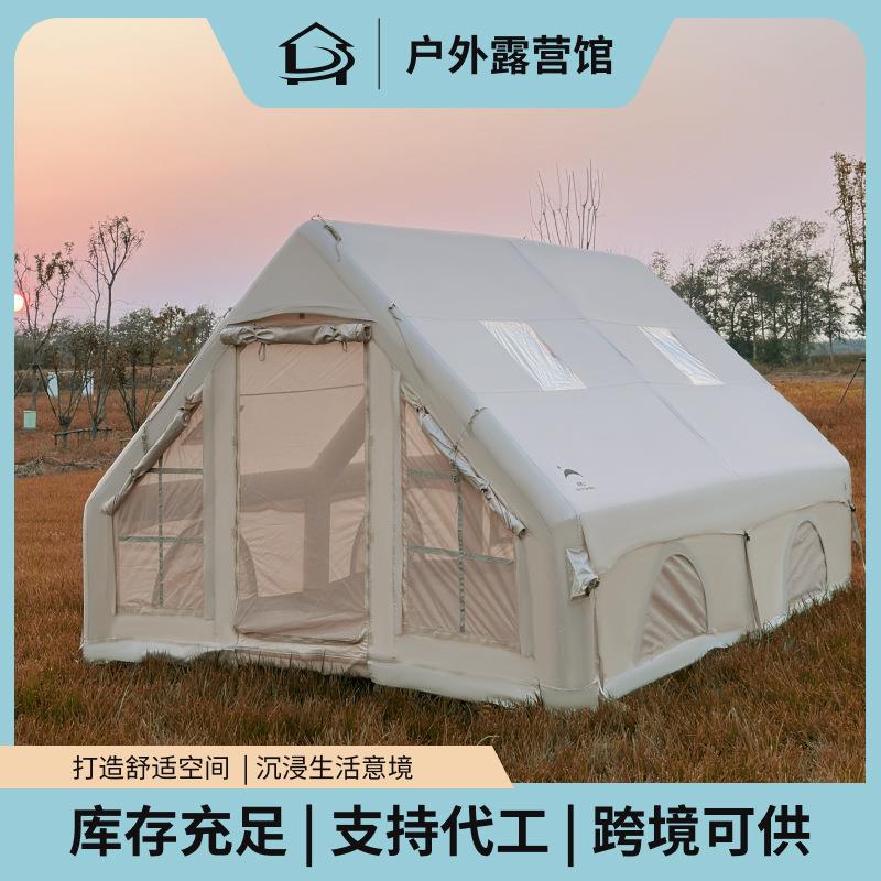 京路发蒙古包充气帐篷营地亲子户外露营家庭情侣帐篷带观景天窗