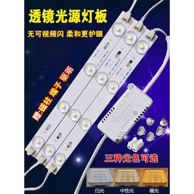 吸顶灯灯珠灯带led灯条智能无频闪高显色光源灯芯替换配件大全