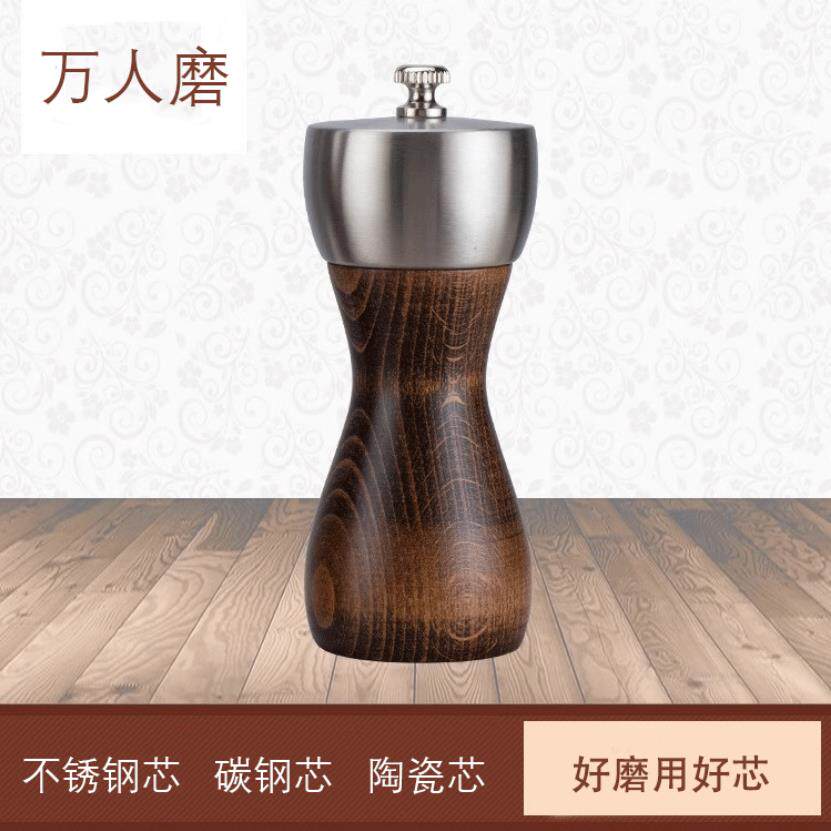 手动胡椒研磨器盐研磨器钢头胡椒磨榉木胡椒研磨器实木碳钢胡椒磨