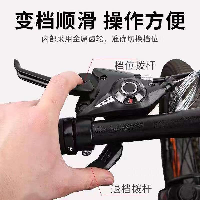 8/24速 7/21速登山车自行车连身指拨煞车把手变速器前后拨变速器