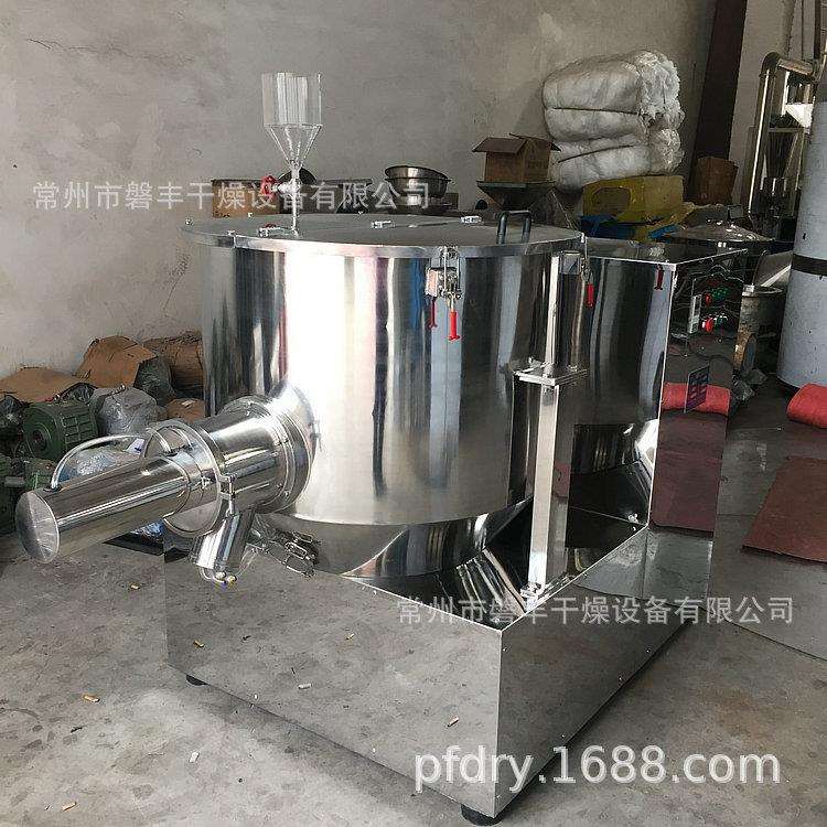 不锈钢高速搅拌机 淀粉高速混合机 燕麦粉混料机 米粉拌料机