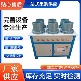 混凝土抗渗仪水泥全自动数显调压HP 15砂浆渗透仪 4.0型实验室SS