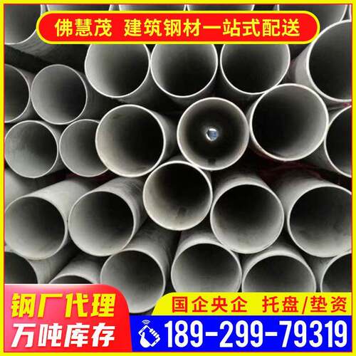 不锈钢圆管厂家304不锈钢管焊管201切割加工10*3mm加厚工业管