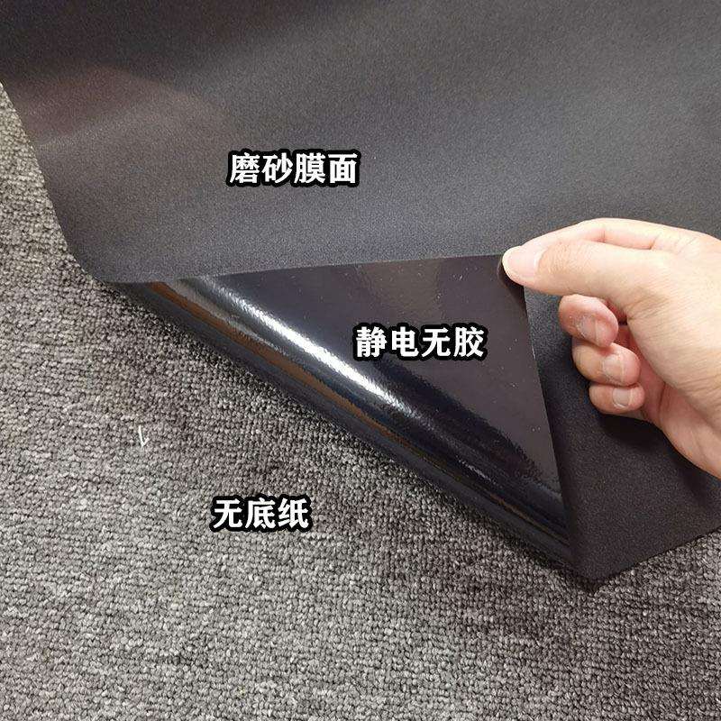 静电黑色鱼缸贴不透光水族造景贴纸加厚黑色磨砂鱼缸背景贴