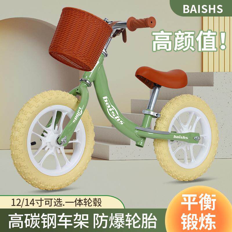 12寸儿童平衡车无脚踏滑行车二合一滑步自行车14寸宝宝玩具骑行车