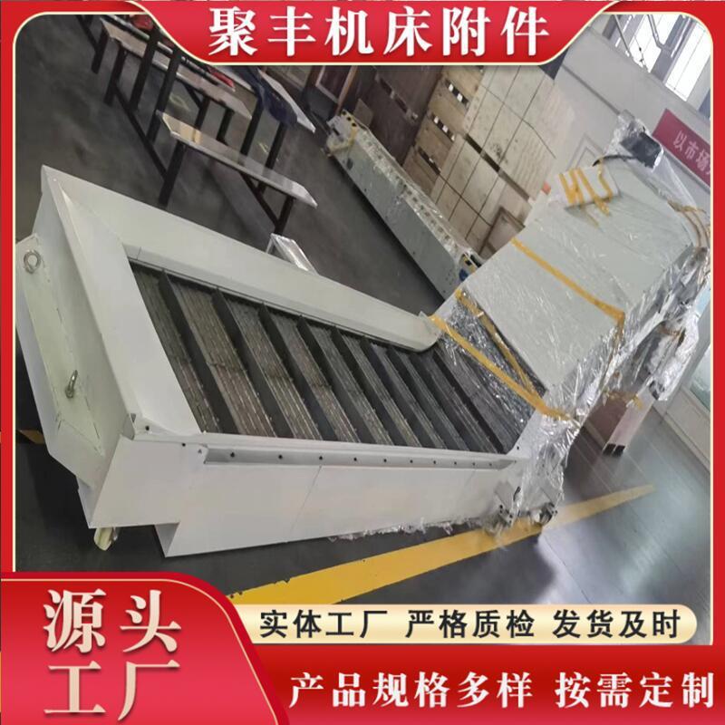 厂家数控自动刮板输送机链板排屑机螺旋磁性排屑器运行稳