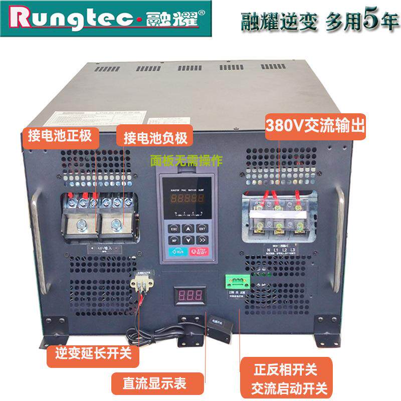 LPR24V48V转三相80V大功率逆变器带软启正反转带水泵吊机油泵电