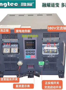 LPR24V48V转三相80V大功率逆变器带软启正反转带水泵吊机油泵电