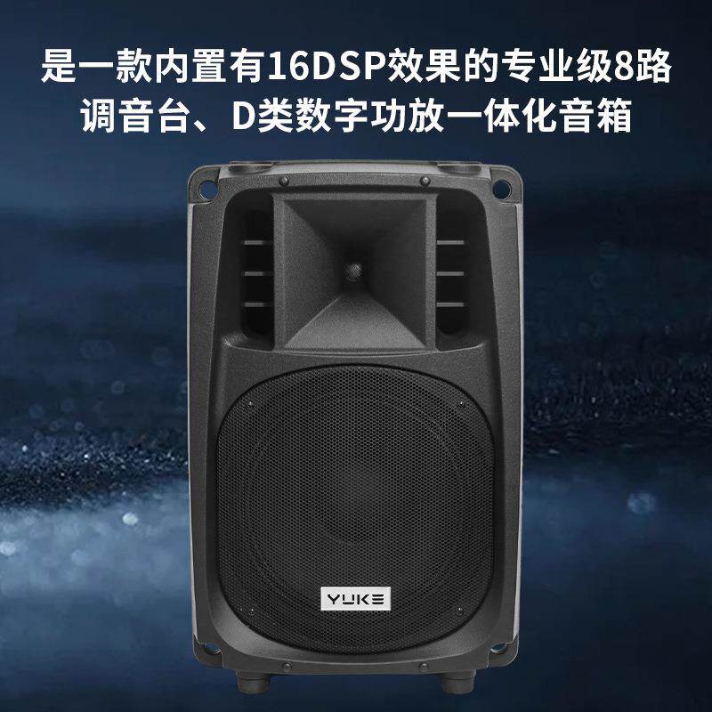 12寸专业有源音箱调音台功放一体音响便携户外演出多功能扩展音箱