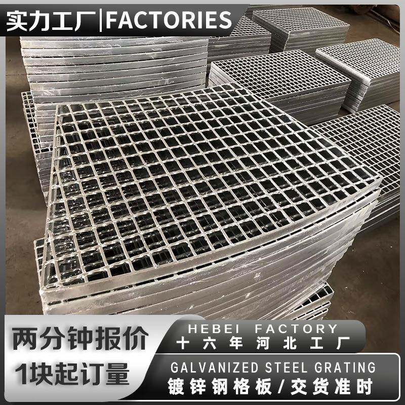 钢格板钢梯踏步板铝格栅工业踏步不锈钢格栅镀锌踏板承重防滑网格