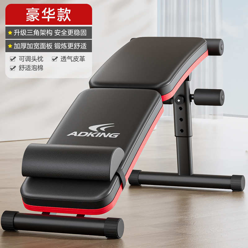 训练仰卧起坐腹肌运动健身器材家用辅助器锻炼器械板仰卧多功能男