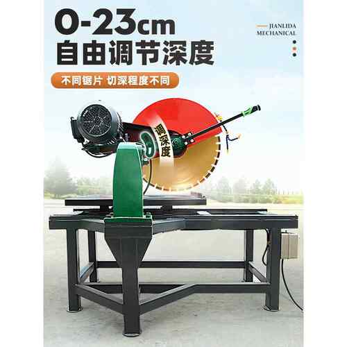 多功能耐火砖切割锯混凝土砖45度倒角台式大理石可倾斜石材切割机