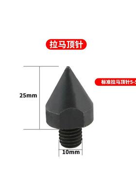 三爪T液压拉马配件拉拉片螺丝盘顶针油囊手柄5yindu/银-5爪0带拉