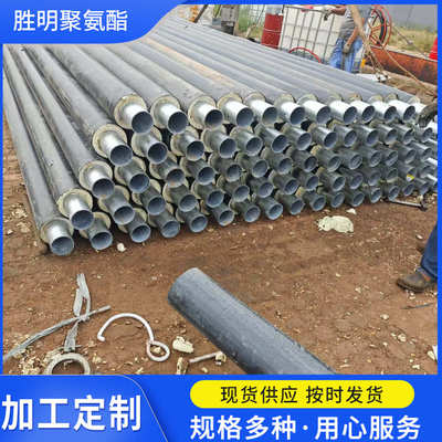 直缝镀锌铁皮架空防晒保温管热力供暖聚氨酯保温管暖气管道厂家