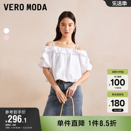 veromoda奥莱蕾丝衫2024早春时尚，气质露肩纯色甜美吊带上衣