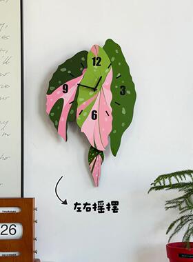 原创热带植物挂墙钟表静音时钟客厅装饰创意摆件摇摆秋海棠挂钟饰