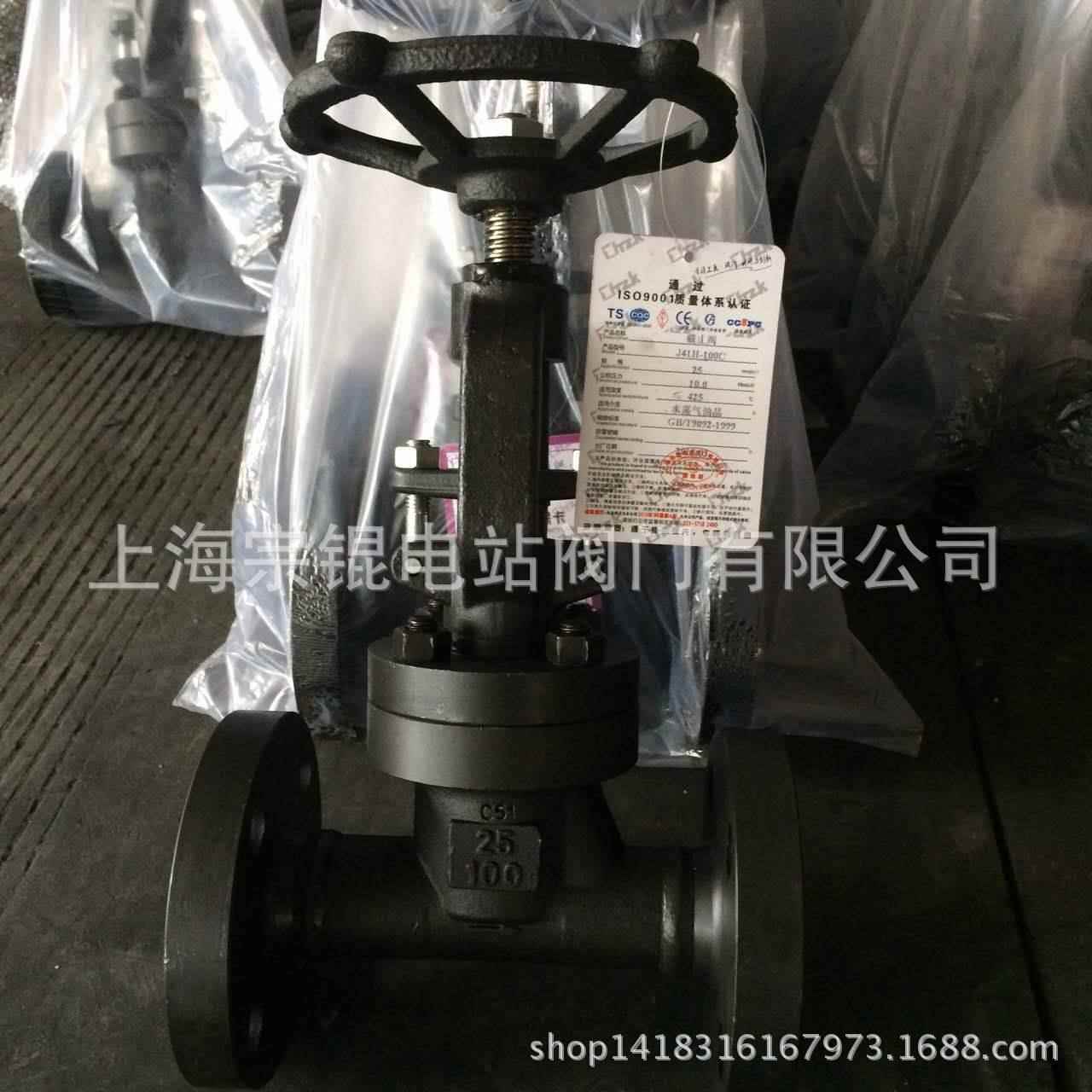 专业经销105法兰截止A阀- J41H100C碳钢闸阀 法兰截止阀闸阀