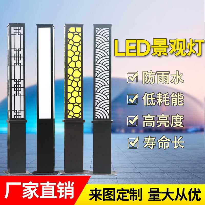 厂家直供现代LED方形铝材景观灯复古户外草坪别墅太阳能庭院灯