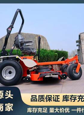 座驾式草坪割草机 农场大型球场园林绿化修剪机汽油乘骑式割草机