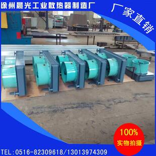 防爆 供应 热风机 工业暖风机 热水 徐州 蒸汽 晨光欣